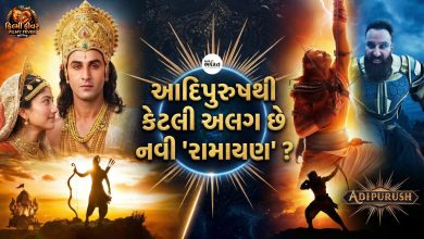 Ramayana