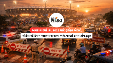 અમદાવાદમાં IPL 2026 માટે ટ્રાફિક એલર્ટ, મોટેરા સ્ટેડિયમ આસપાસ રસ્તા બંધ, જાણો ડાયવર્ઝન રૂટ્સ
