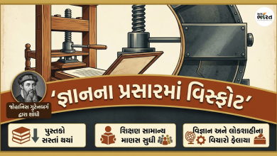 printing-press-history-gujarati