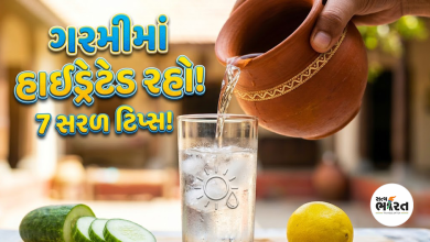 ડિહાઈડ્રેશનથી બચવાના ઉપાય