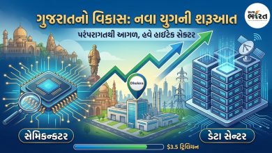 gujarat-growth-semiconductor-data-center