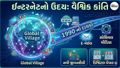 rise-of-the-internet-impact-on-world-gujarati