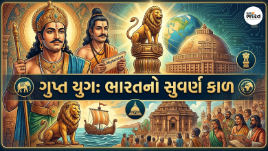 complete-history-of-gupta-age-gujarati