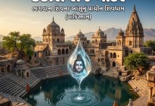 Katas Raj Temple History