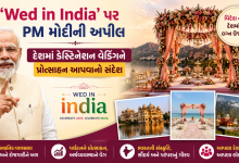 PM Modi Wed in India Campaign