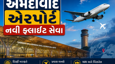 અમદાવાદ એરપોર્ટ નવી ફ્લાઇટ સેવા